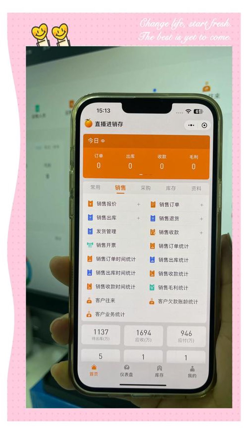 Python开发