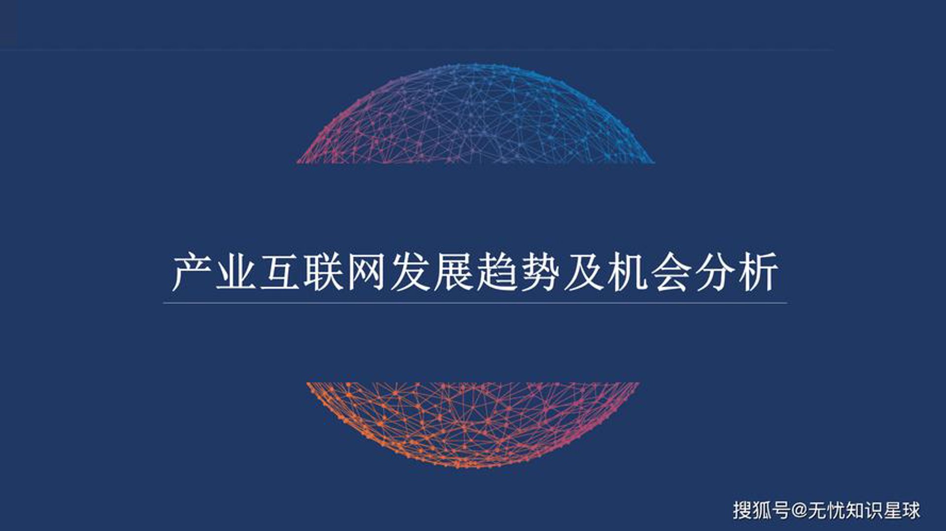筑方略科技