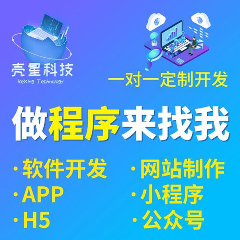 企业管理软件：提升企业运营效率的利器