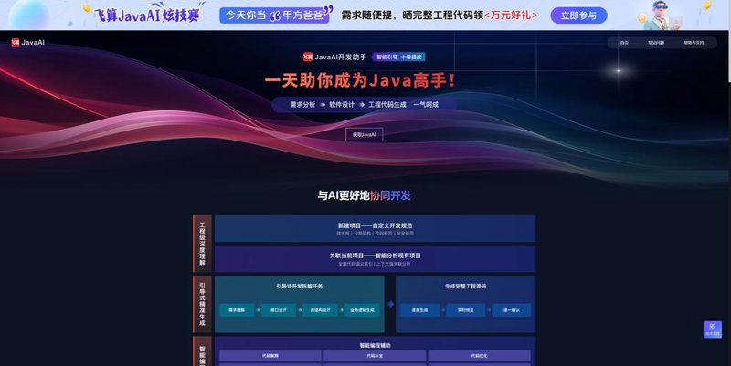OA系统开发：构建高效办公新生态