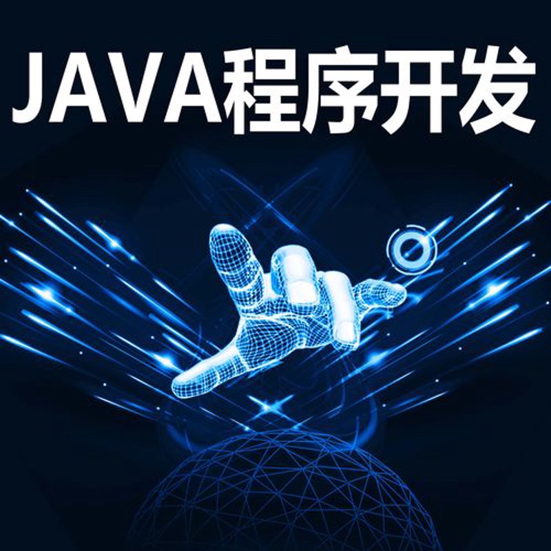 移动APP开发